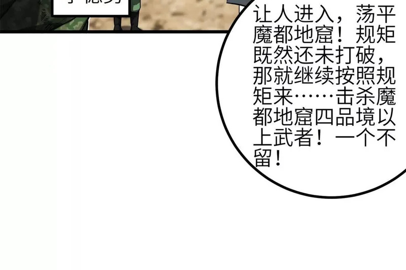 345 新时代 第58页