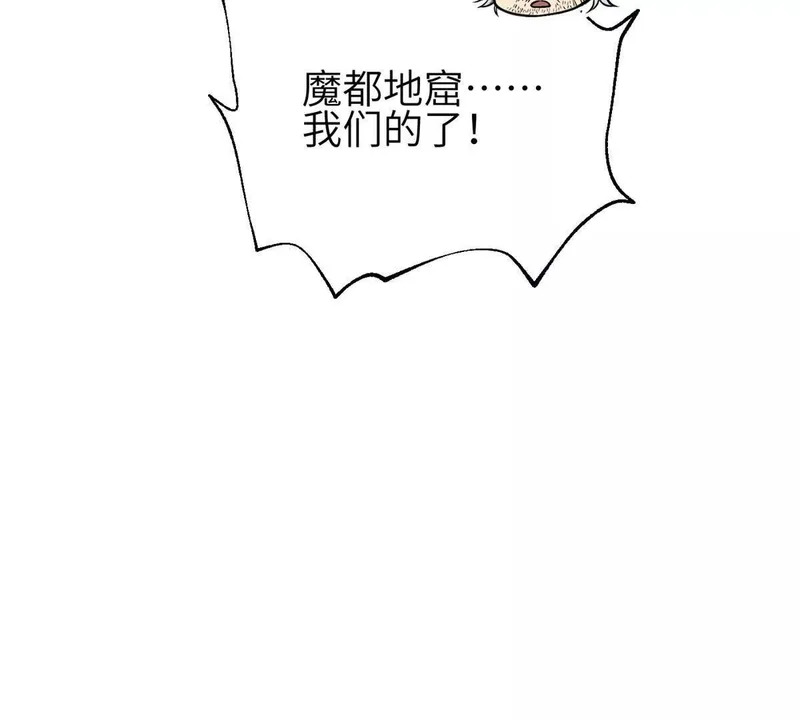 345 新时代 第59页