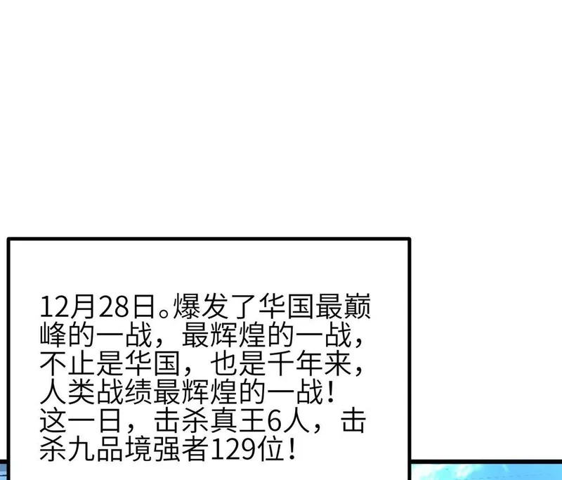 345 新时代 第60页