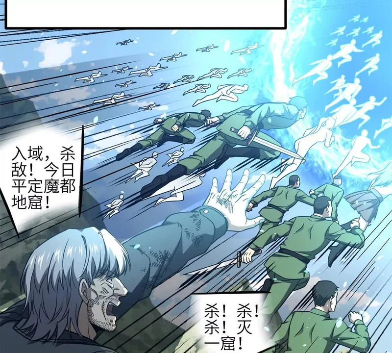 345 新时代 第61页