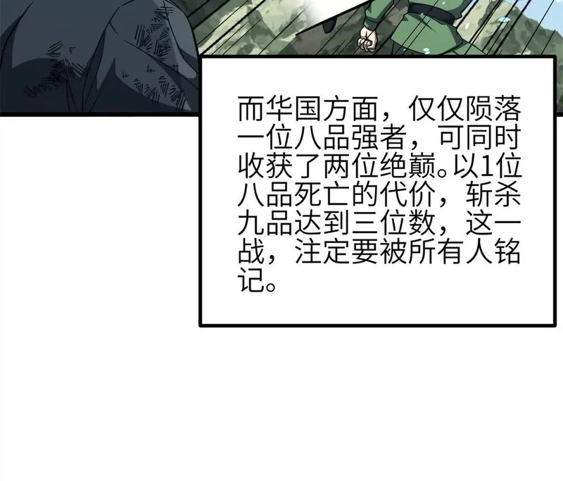 345 新时代 第62页