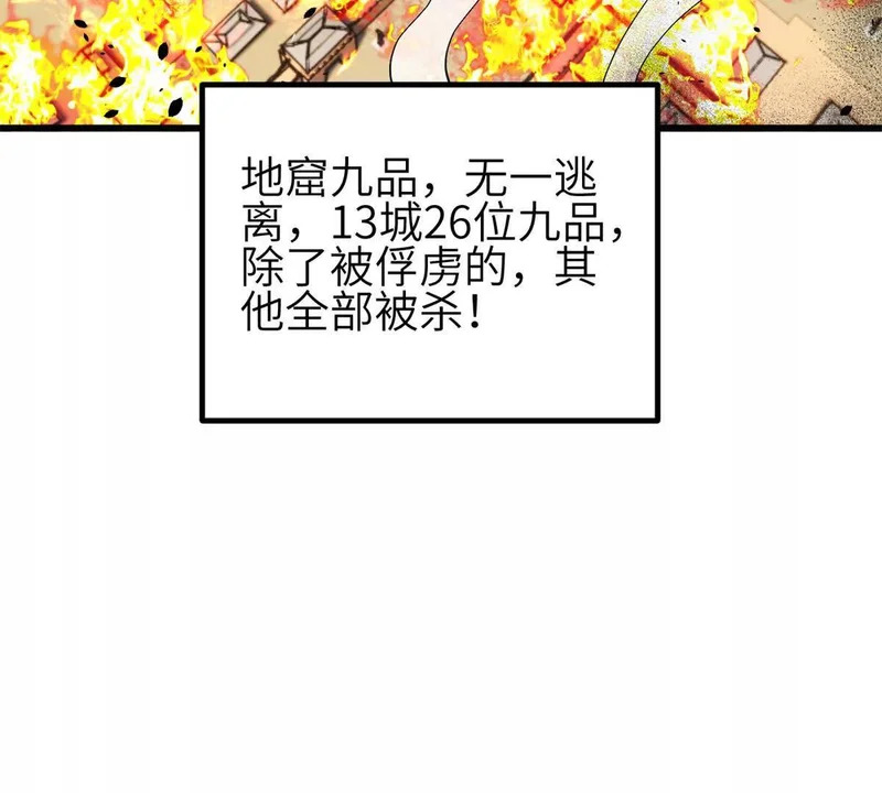 345 新时代 第65页