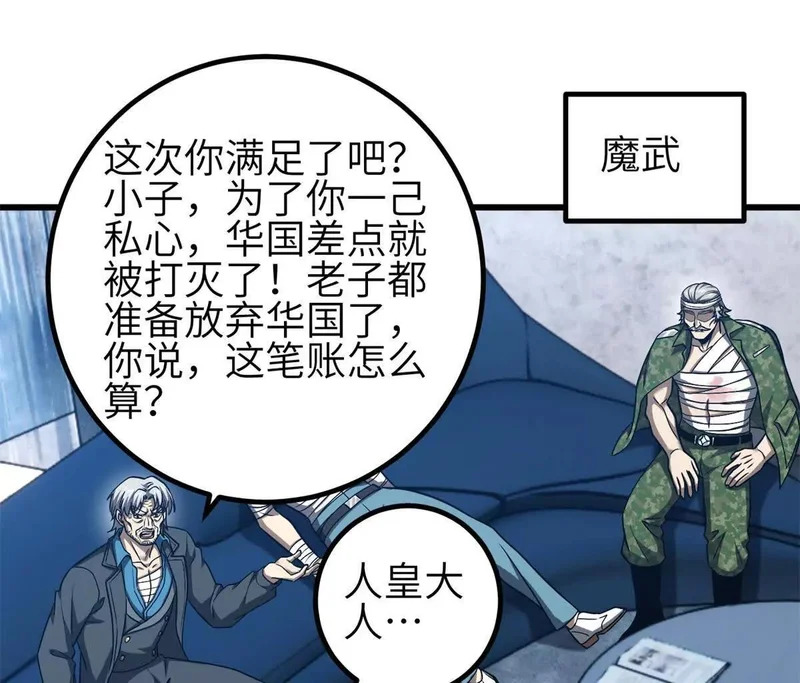 345 新时代 第66页