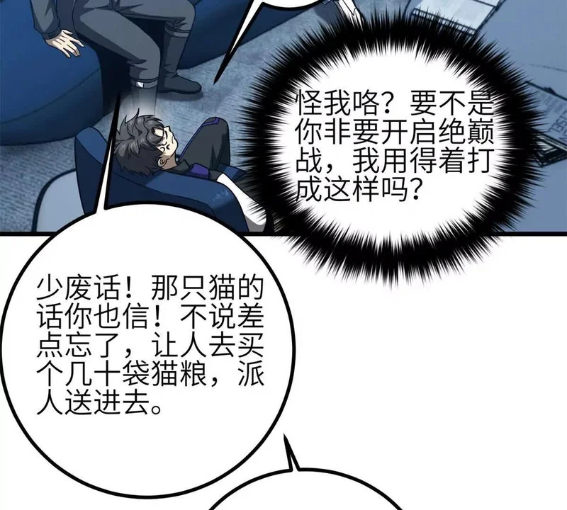 345 新时代 第67页