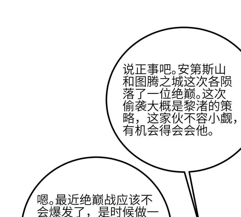 345 新时代 第69页