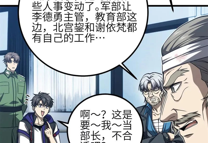 345 新时代 第70页