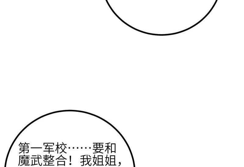 345 新时代 第72页