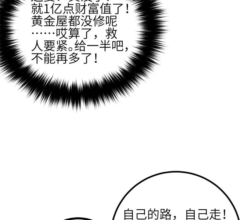 345 新时代 第75页