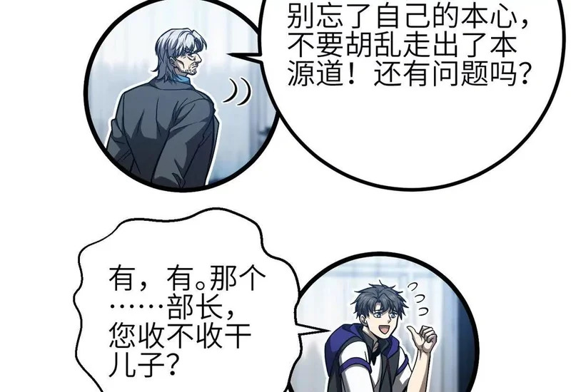 345 新时代 第76页