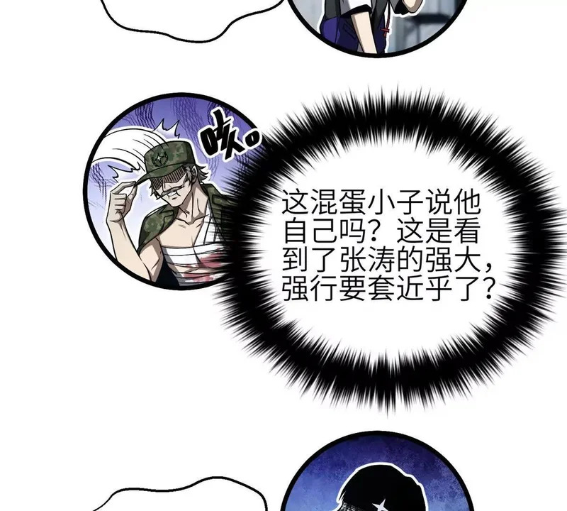 345 新时代 第77页