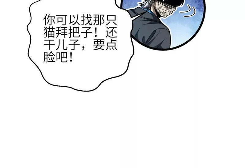 345 新时代 第78页