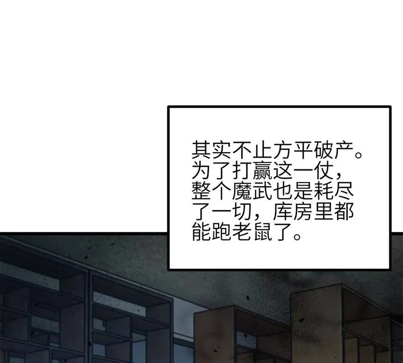 345 新时代 第79页