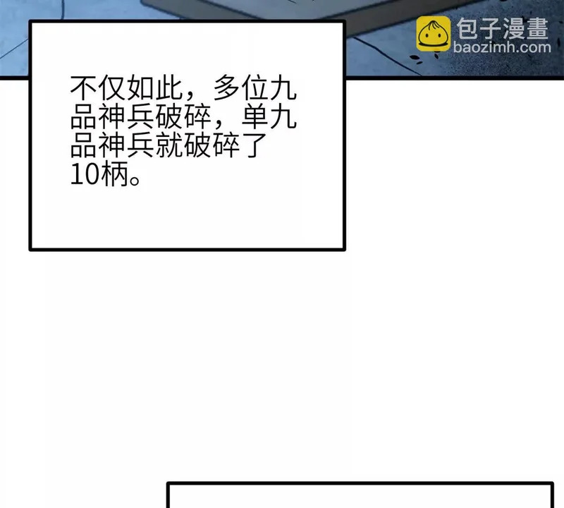 345 新时代 第81页