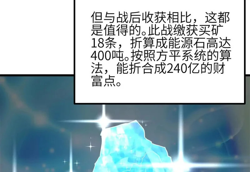 345 新时代 第82页