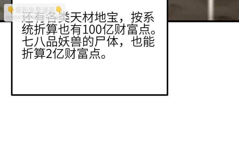 345 新时代 第84页
