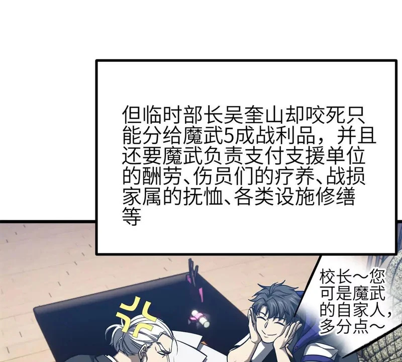 345 新时代 第85页