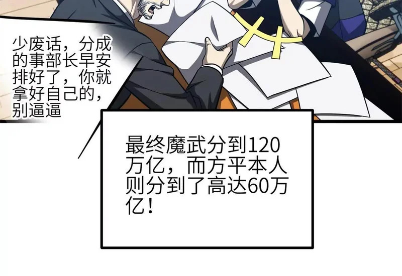 345 新时代 第86页