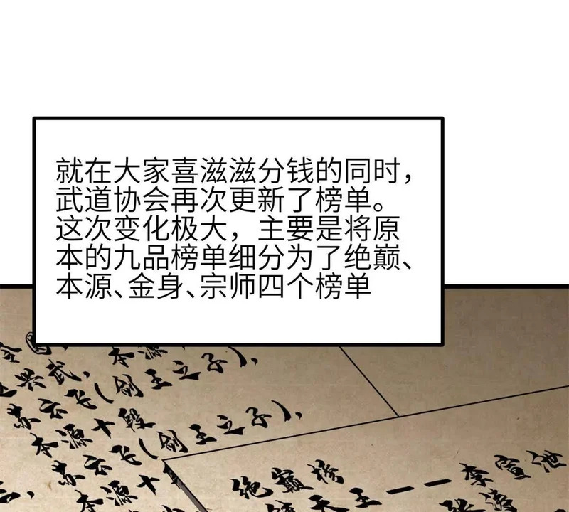 345 新时代 第87页