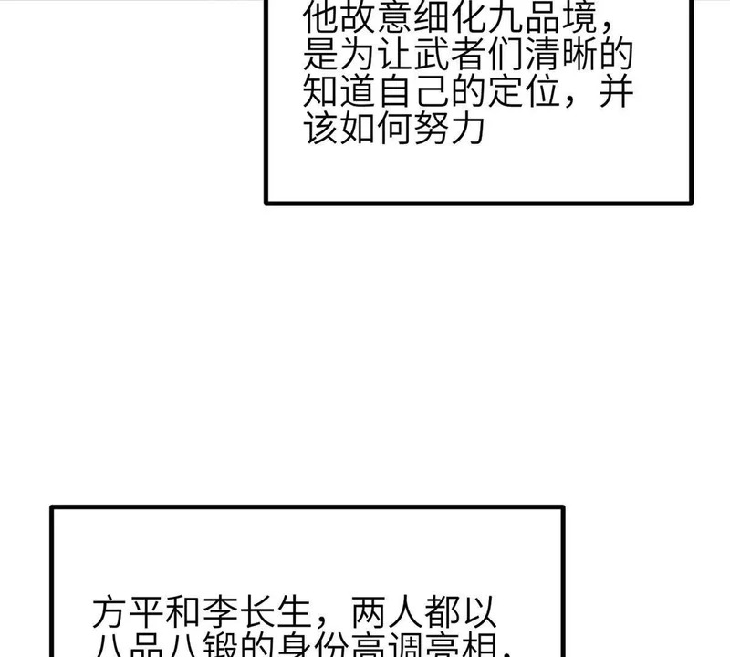 345 新时代 第89页
