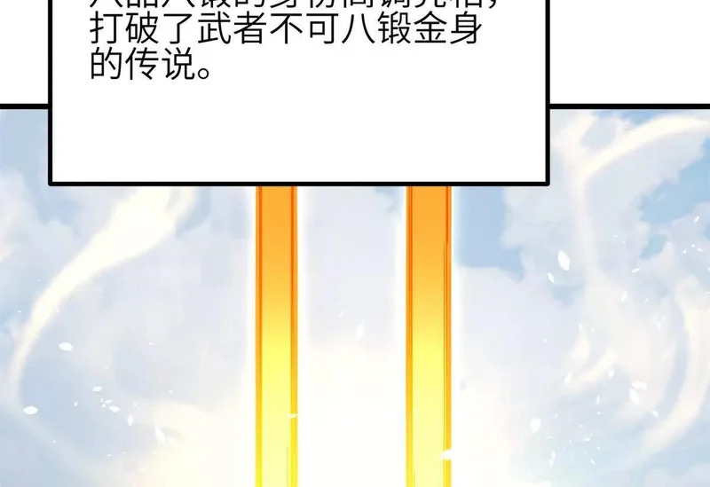 345 新时代 第90页