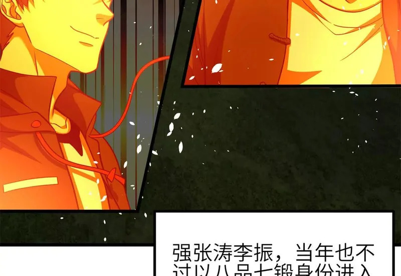 345 新时代 第92页