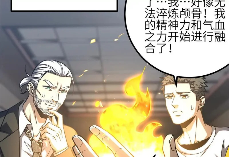 345 新时代 第94页