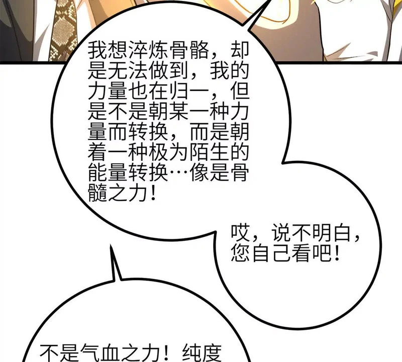 345 新时代 第95页