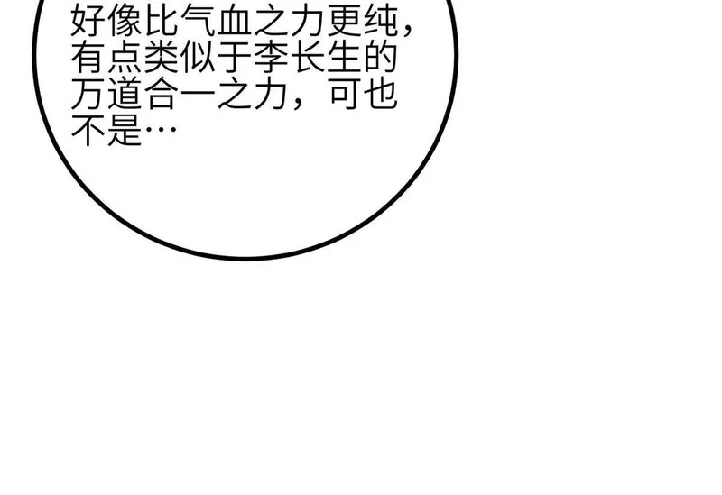 345 新时代 第96页