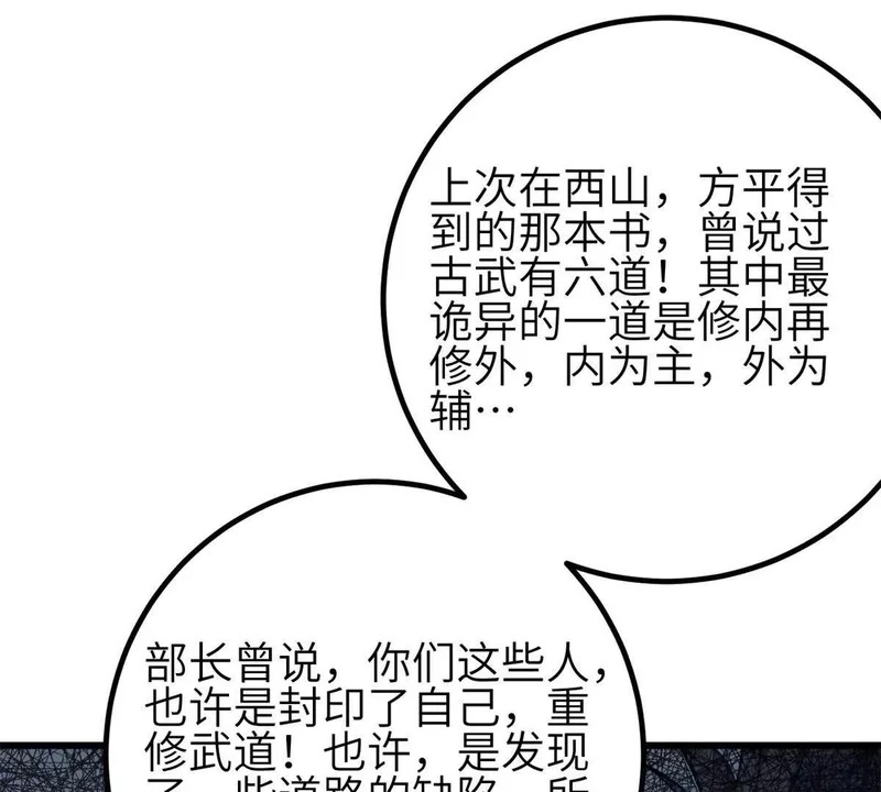 345 新时代 第97页