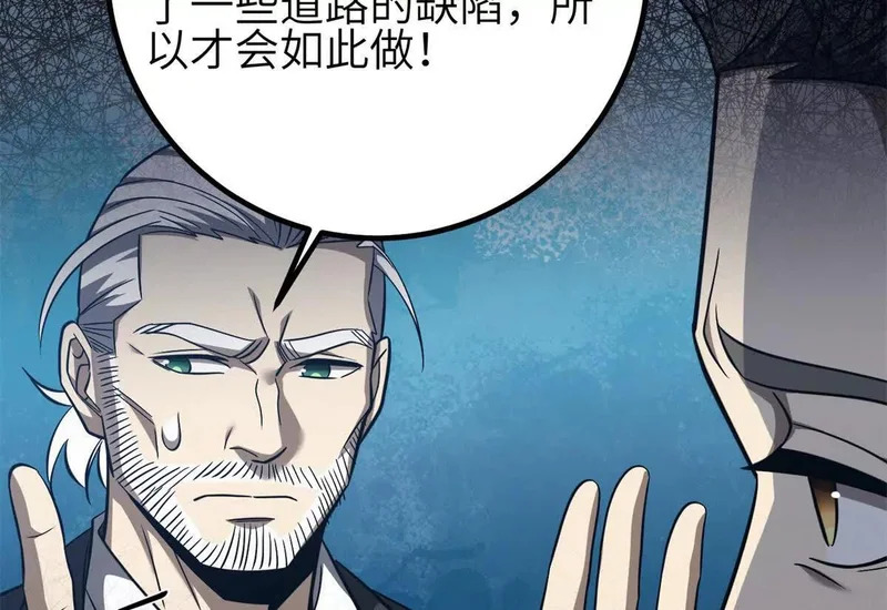 345 新时代 第98页