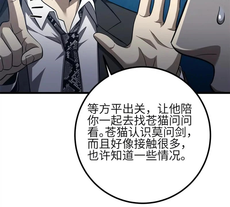 345 新时代 第99页