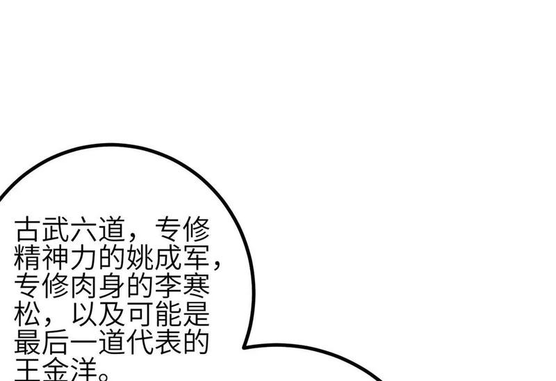 345 新时代 第100页