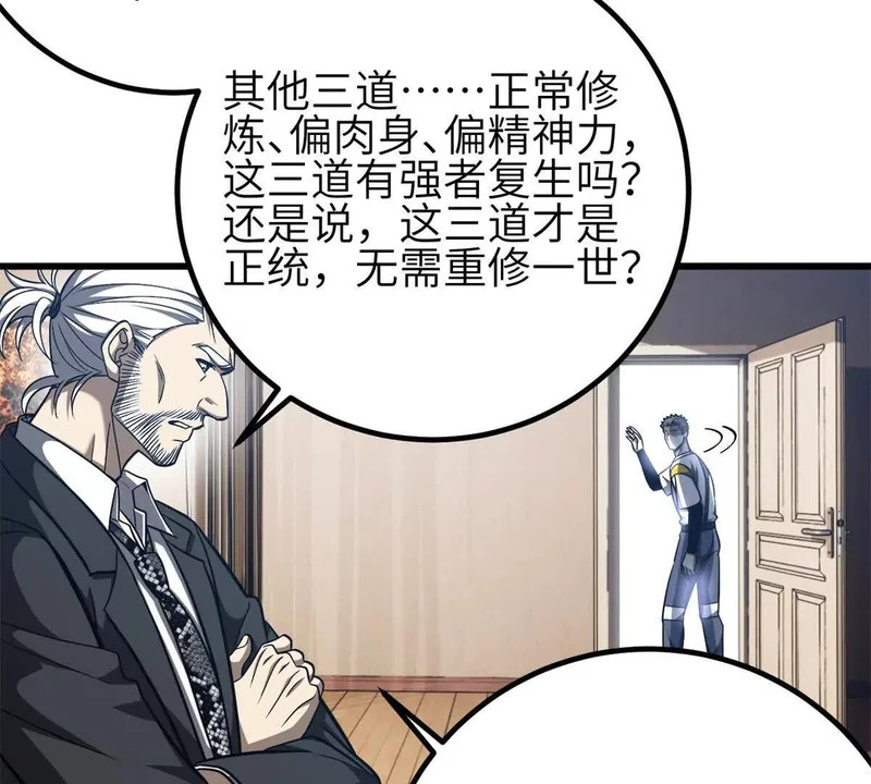 345 新时代 第101页