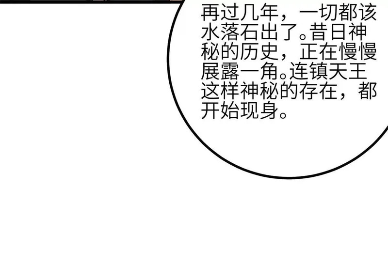 345 新时代 第102页