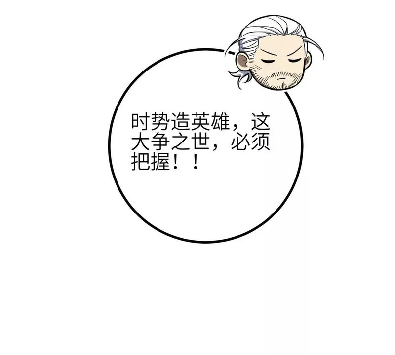 345 新时代 第103页