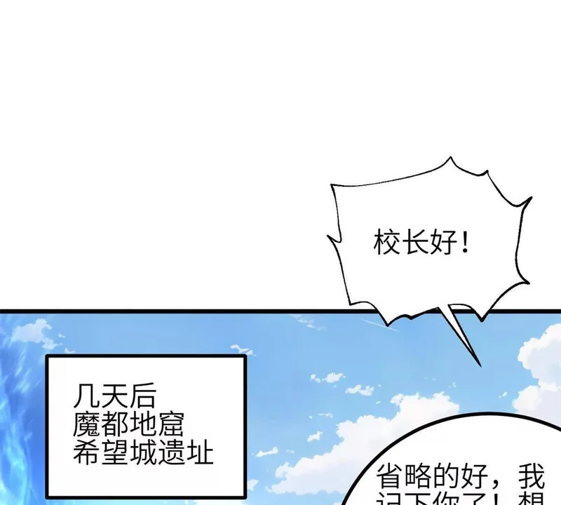 345 新时代 第105页