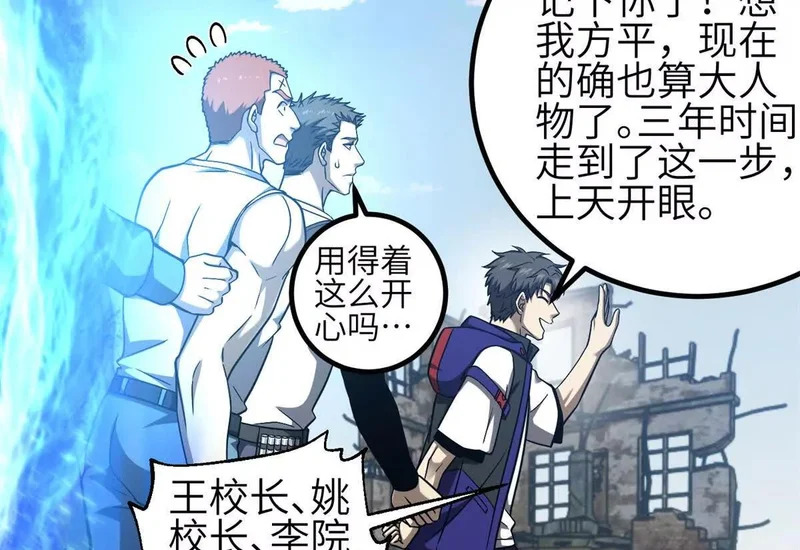 345 新时代 第106页
