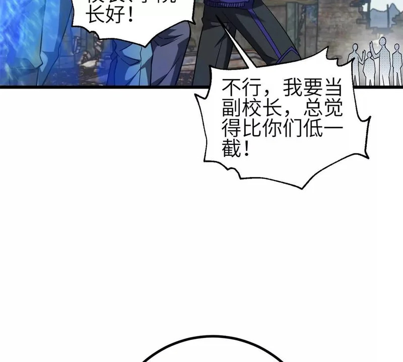 345 新时代 第107页