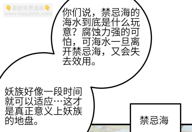 345 新时代 第108页