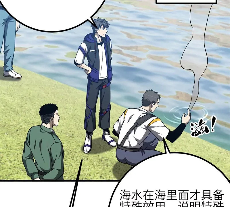 345 新时代 第109页