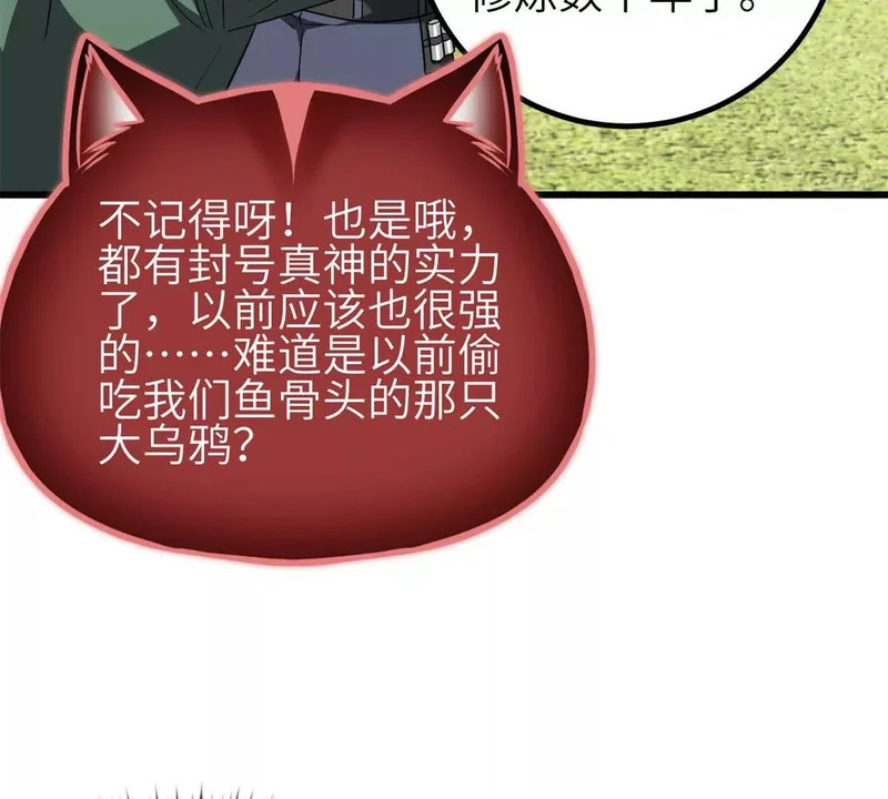 345 新时代 第115页
