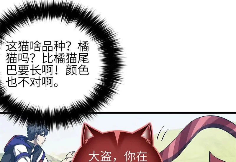 345 新时代 第116页