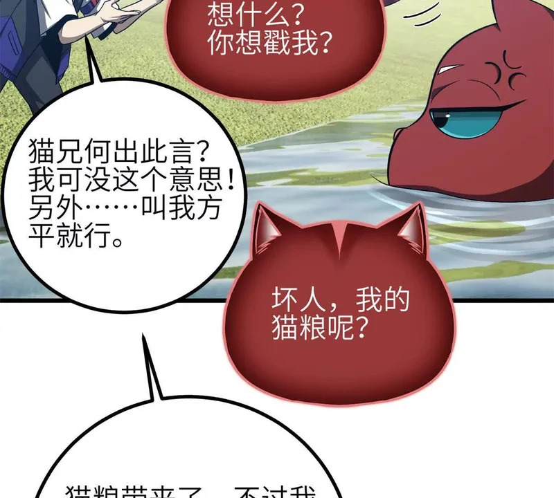 345 新时代 第117页