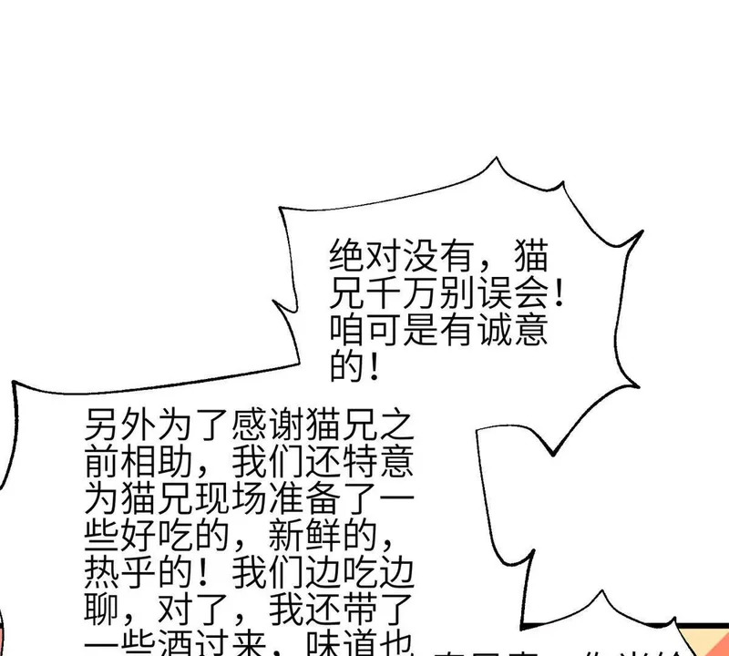345 新时代 第119页