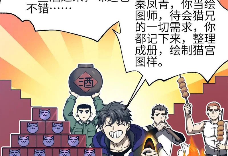 345 新时代 第120页
