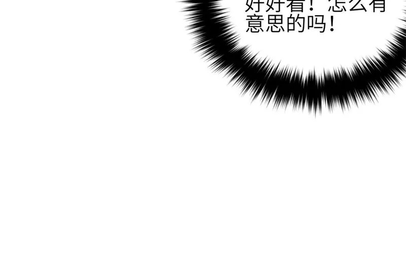 345 新时代 第122页