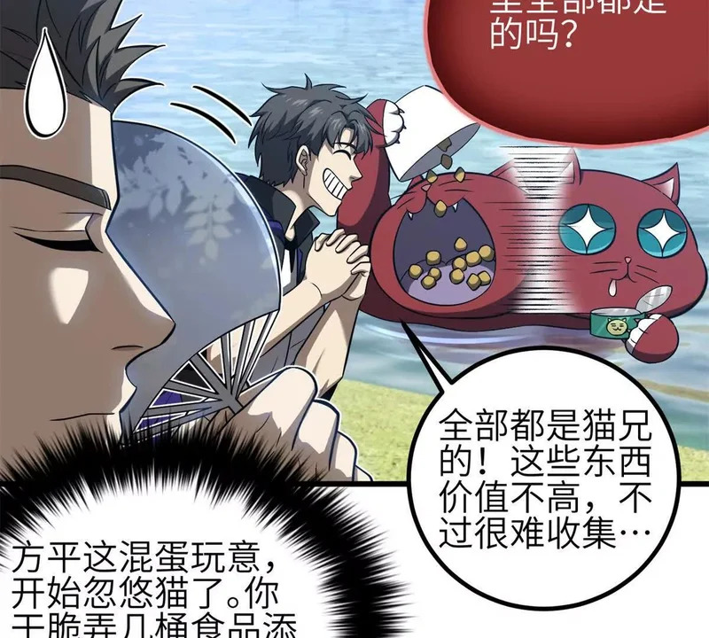 345 新时代 第124页