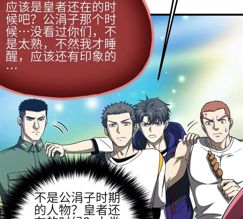 345 新时代 第127页