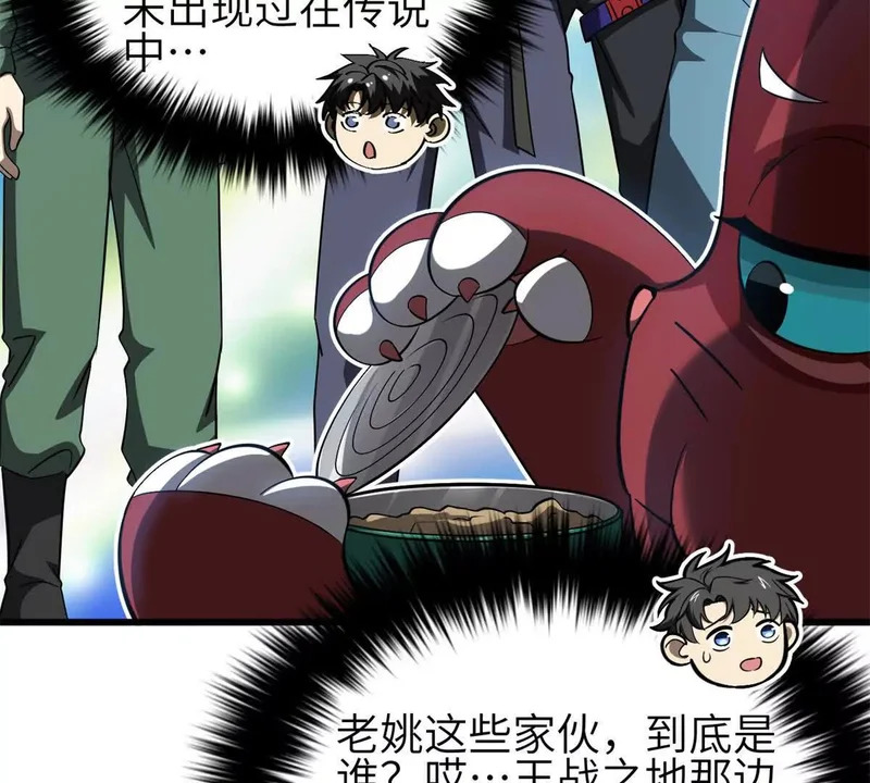 345 新时代 第129页