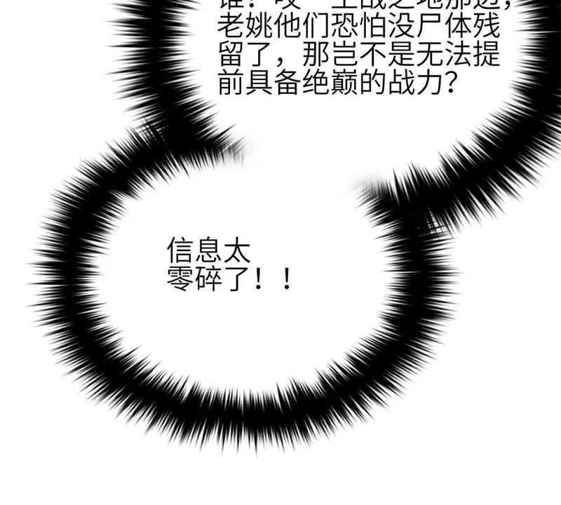 345 新时代 第130页